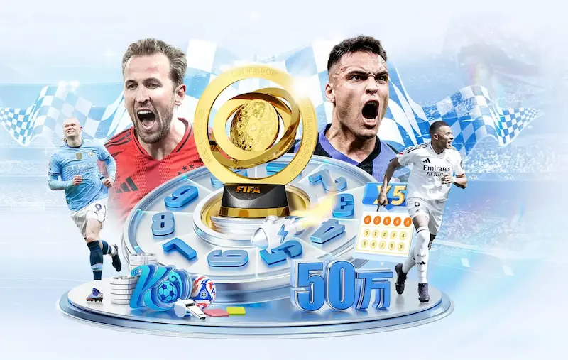 世界杯2022中国对日本赛程公布 双方对决引发关注